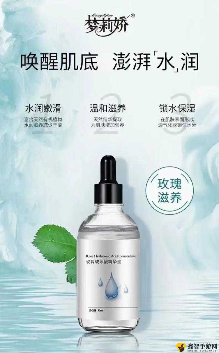 常天然精华液：好用吗？