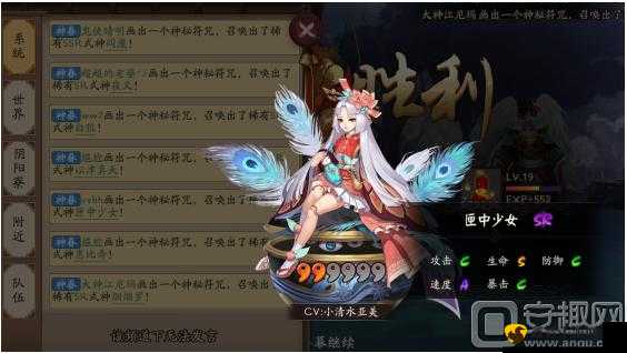 阴阳师匣中少女值得升级为星吗？6星属性全面解析