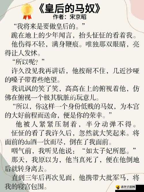 发了狠的往里撞古言：极致激情的爱恋故事