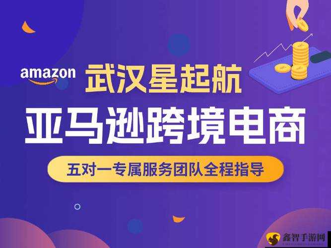 日韩三线市场：潜力无限的商业新机遇