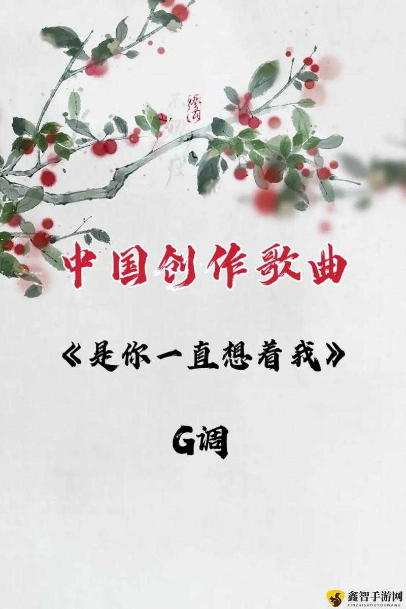 老司机带带我香蕉送给你是什么歌：歌曲介绍