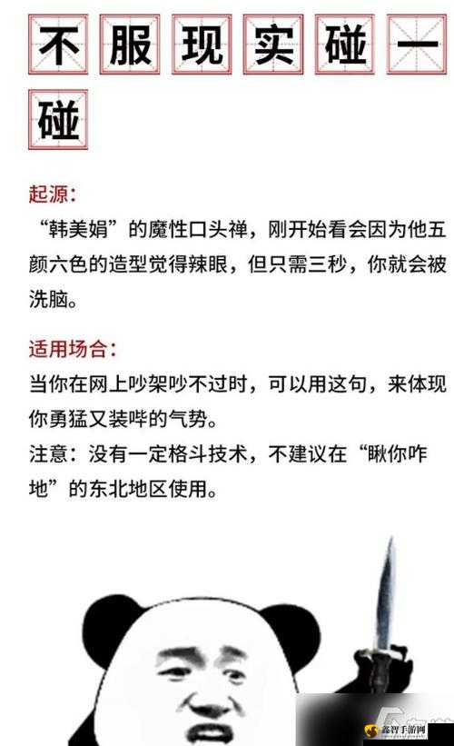 反差婊吃瓜黑料热门网曝：背后真相大揭秘