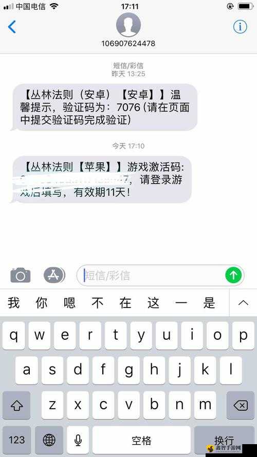 丛林法则测试激活码获取攻略：预约指南