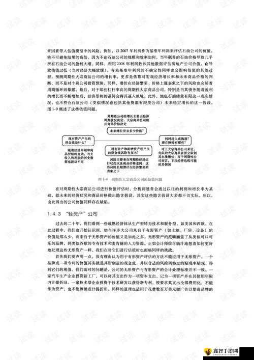 血万杰觉属性全面解析：技能特点与实用性探讨