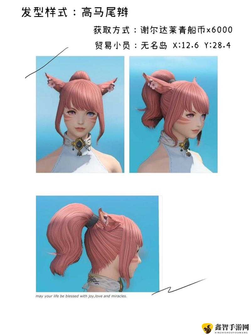 如何获取 FF14 博兹雅耳环——博兹雅耳环获得方法详解