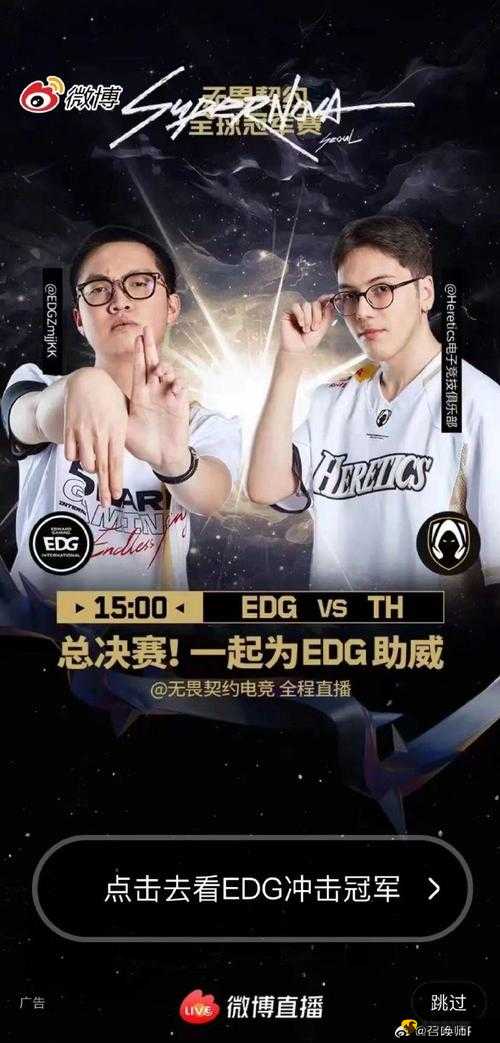 LCK S8春季赛揭幕战火热开启：开始时间结束时间览，电竞盛宴正式开启