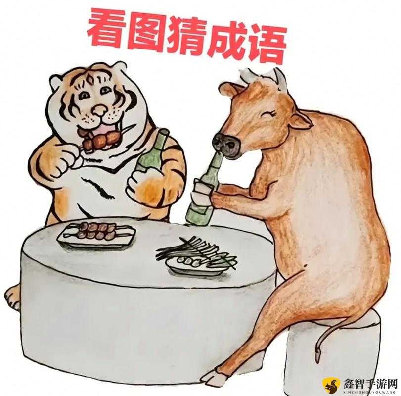 微信成语猜猜看太子第68关答案大全及太子关卡答案详解