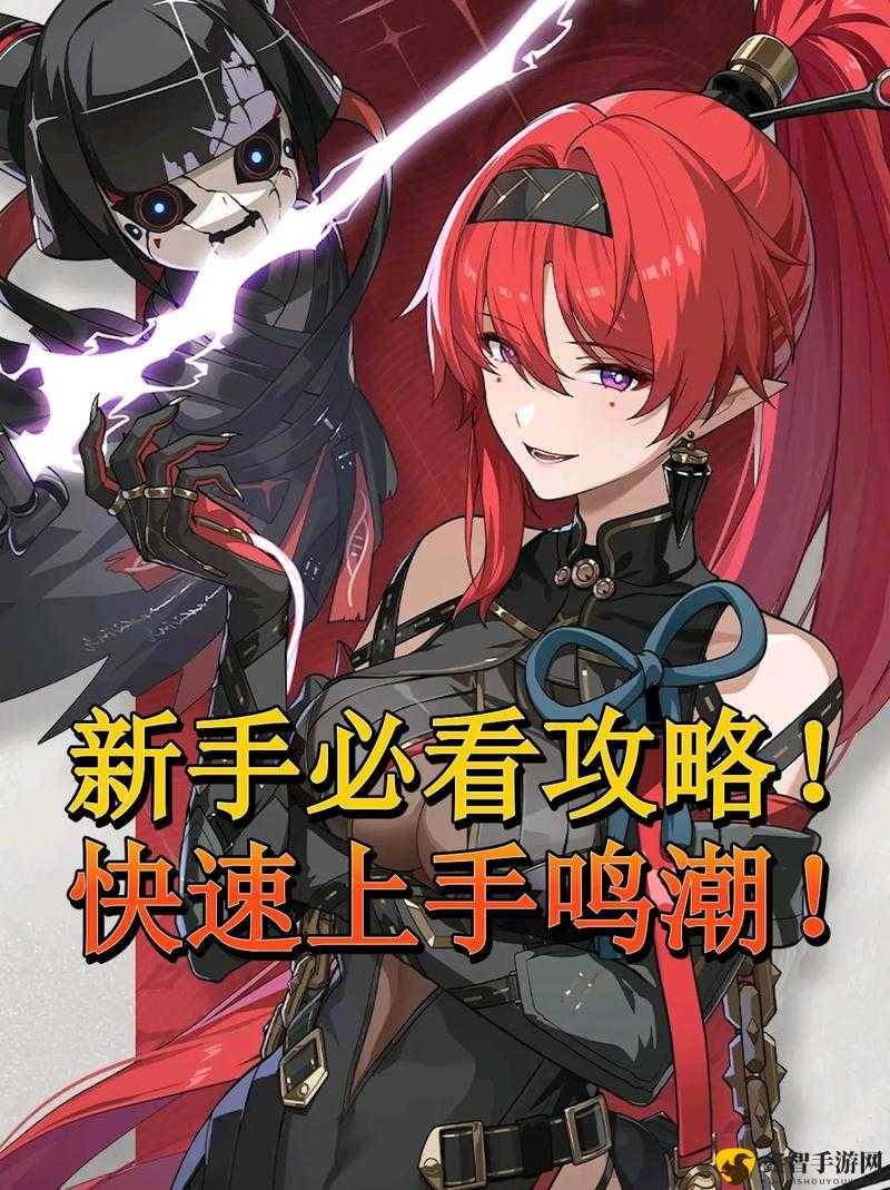 触尾少女LV2 手机版新手教程：快速上手攻略