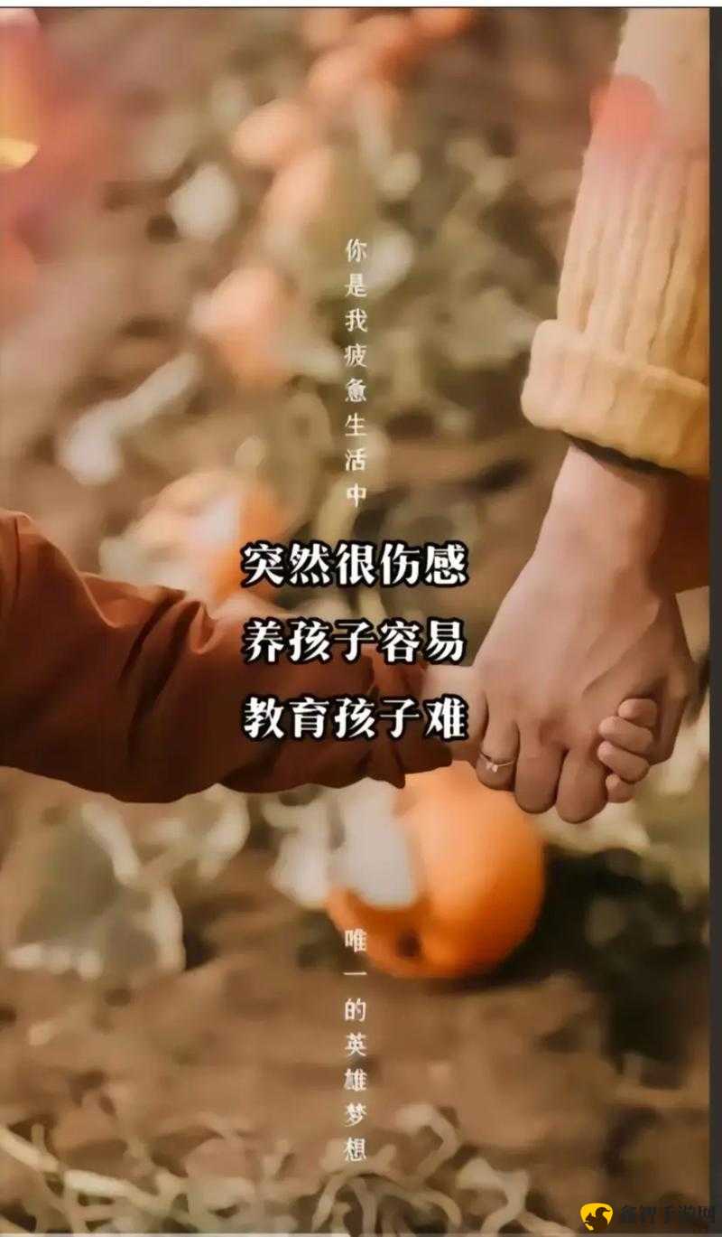 妈妈没拒绝也没同意：儿子的请求引发家庭讨论