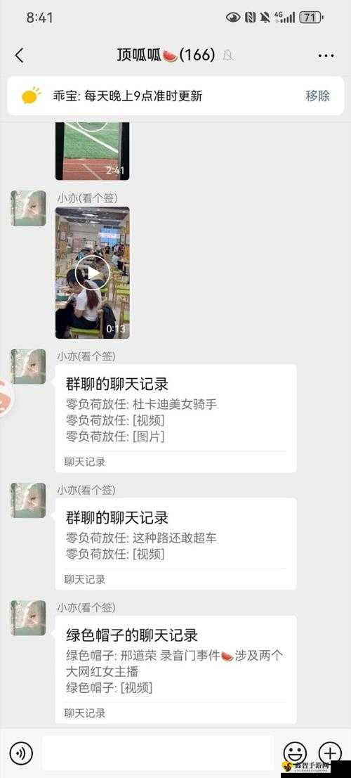 双反差婊吃瓜爆料黑料免费：这些事你必须知道