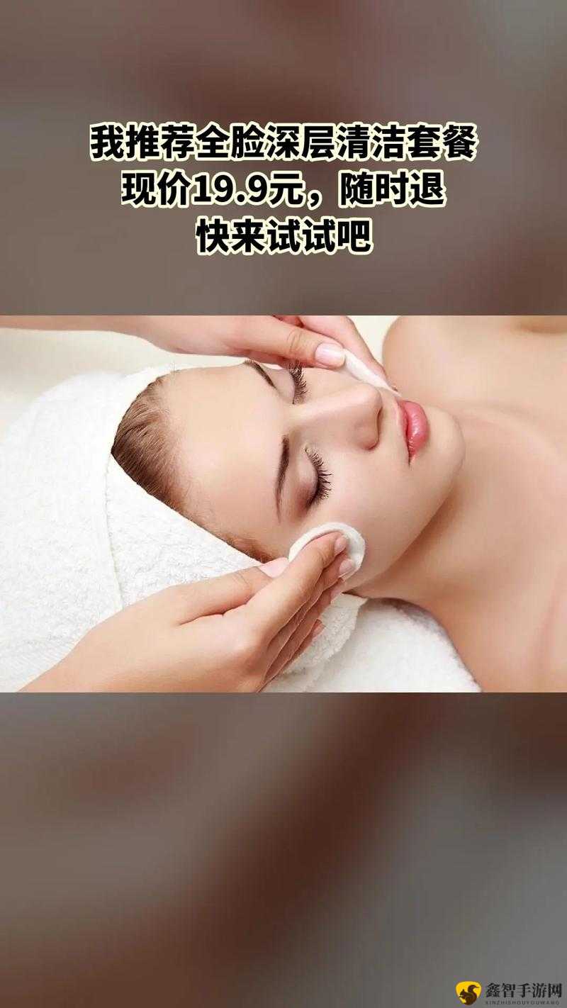 上脸亲下脸面膜：深层清洁、补水保湿