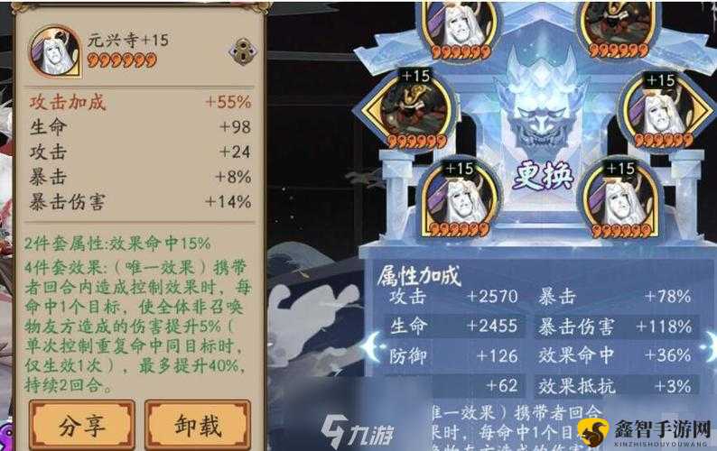 御魂破势双效触发：揭秘阴阳师逢魔密信终极攻略