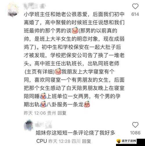 为什么兄弟你女朋友的裤子很有特点啊：原因何在