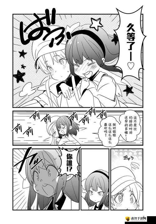 少女漫画汉化大全漫舱：精彩漫画集合