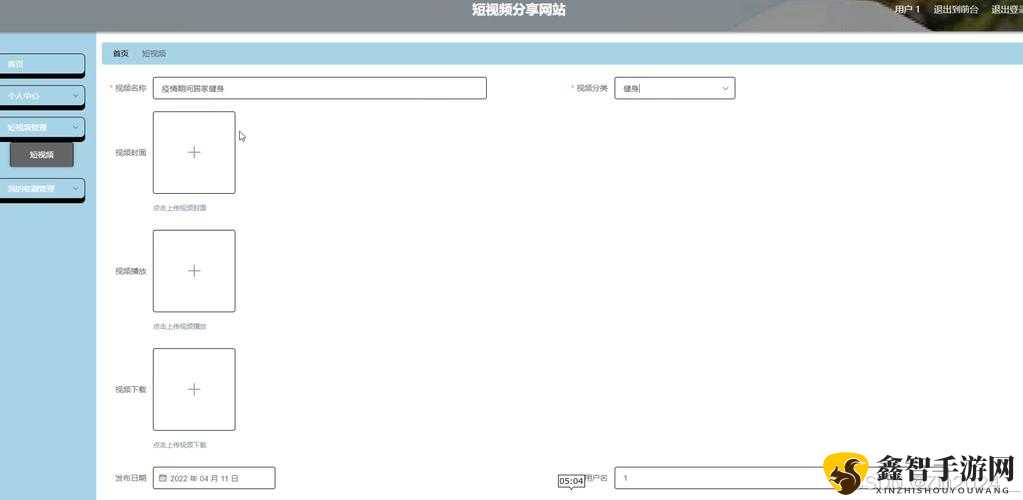 成品短视频APP源码的优点据传能免费看片-你不知道的秘密