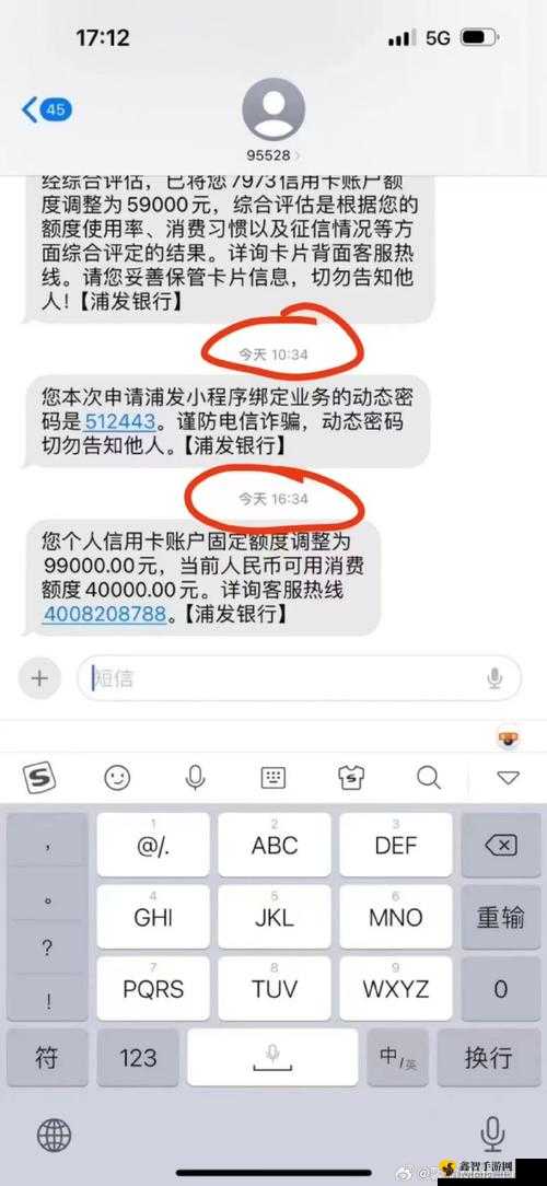 喵粉们首次刷天天爱消除浦发信用卡可获什么三星宠去攻略站找答案