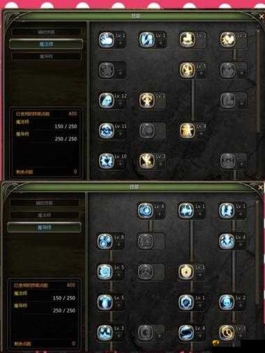 龙之谷手游魔导师 PVP 连招技巧及怎么连招解析