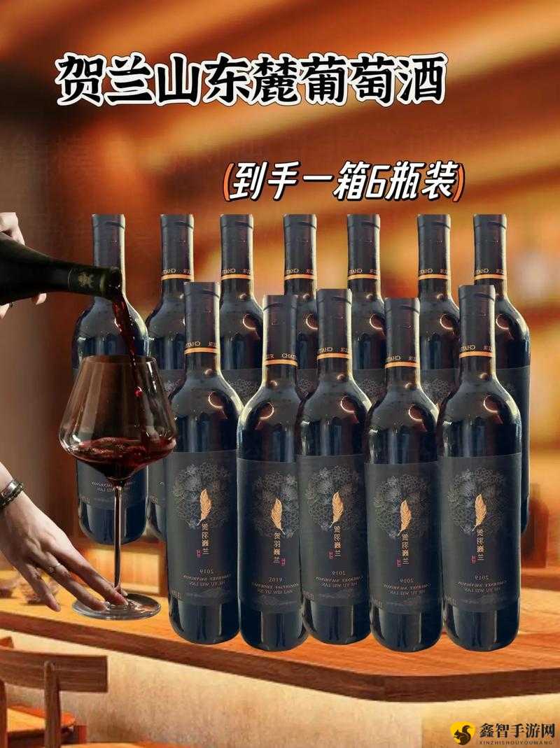 这瓶红酒是给你下面喝：专属于你的佳酿