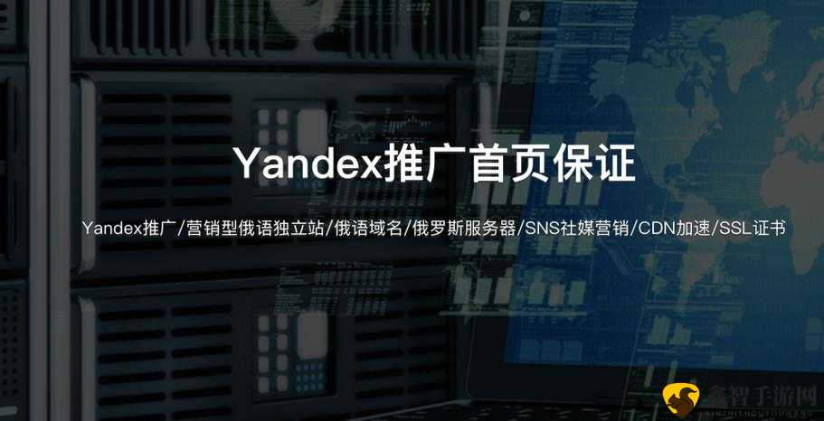 YANDEXCOM 入口：畅享便捷网络世界