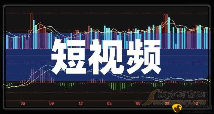 成品短视频 app 源码的优点宣布免费：开启全新视界