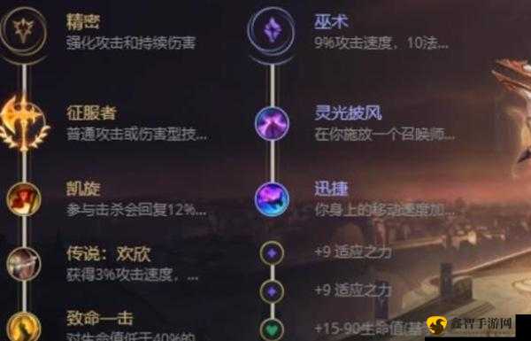 LOL手游亚托克斯玩法攻略详解