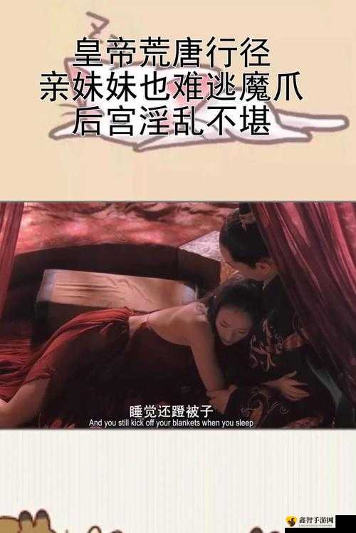 女高中生被狂操出水的荒唐行径