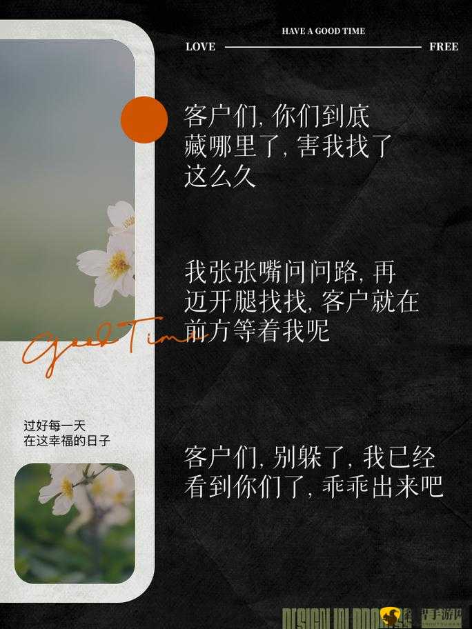 如何通过张开嘴迈开腿找到客户：实用指南