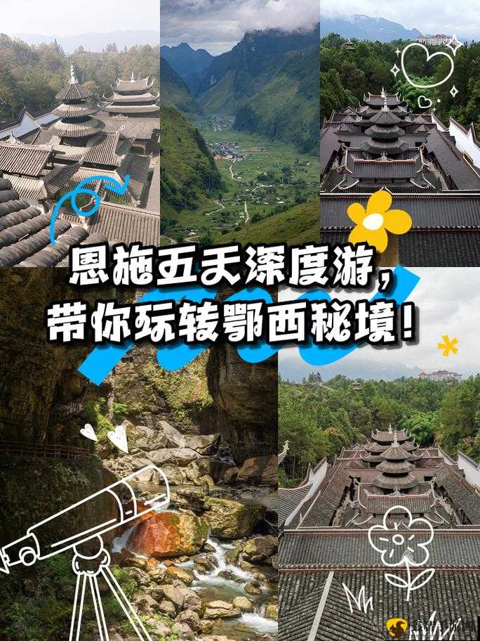 神水宫与恒山：武林秘境的深度对比测评