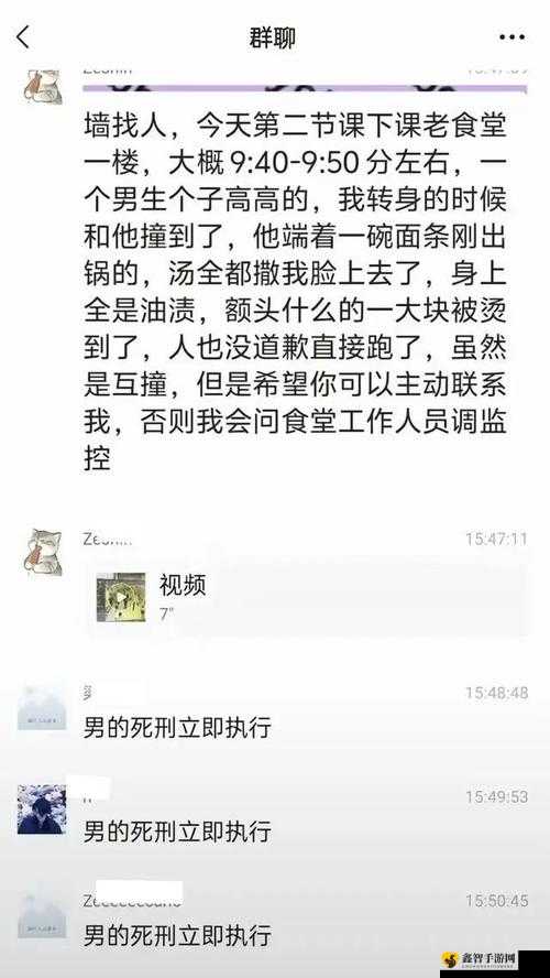 男生立了可以给女生吃吗：这是什么逻辑