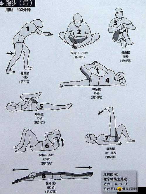 情侣 24 种插秧法：探索爱的新姿势