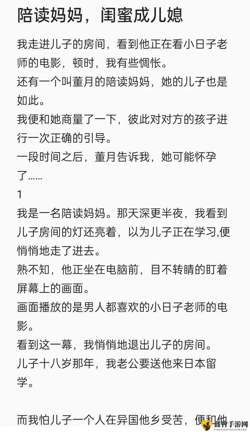 家雀儿(1V2)笔趣阁：温馨的家庭故事