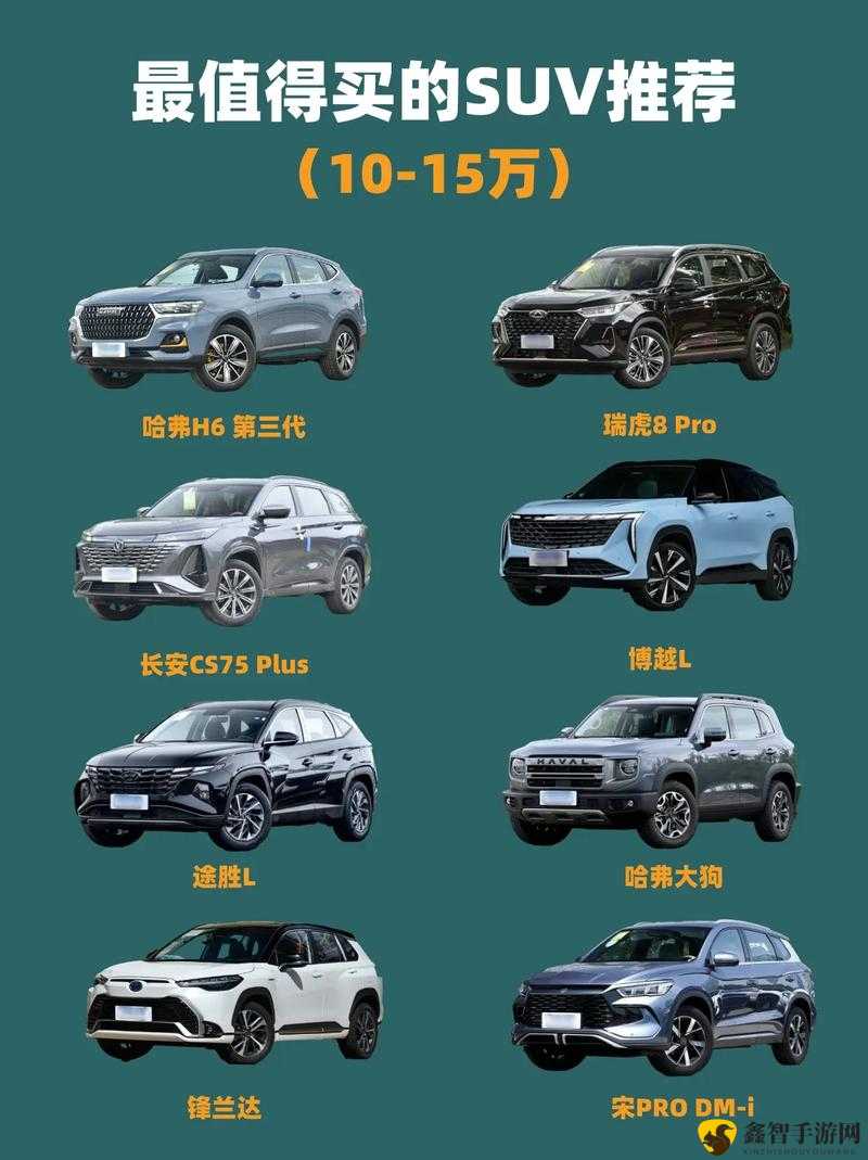 497799 欧洲版国产 SUV 重新复出啦