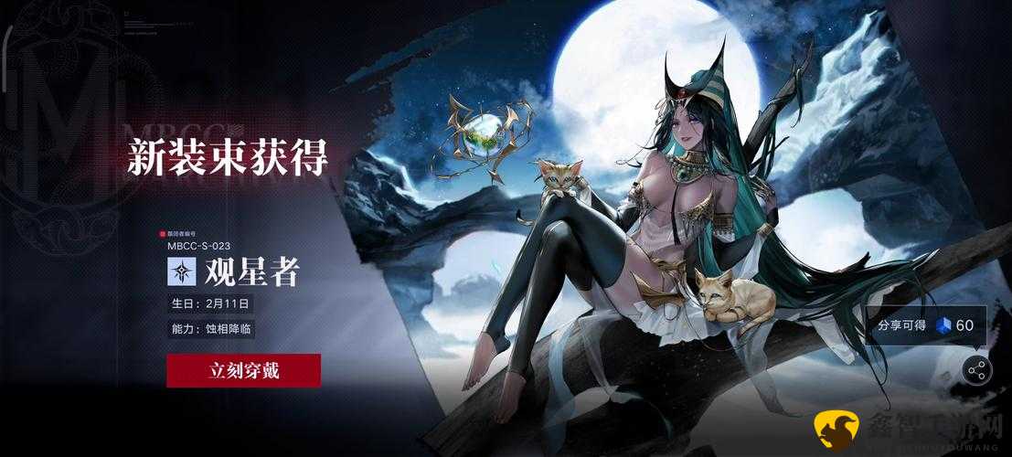 无期迷途观星者强度全面解析：从角色定位到技能深度，探索其战斗能力的独特魅力