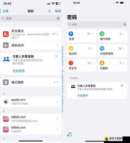 安卓与iOS互通：我的门派数据同步新篇章