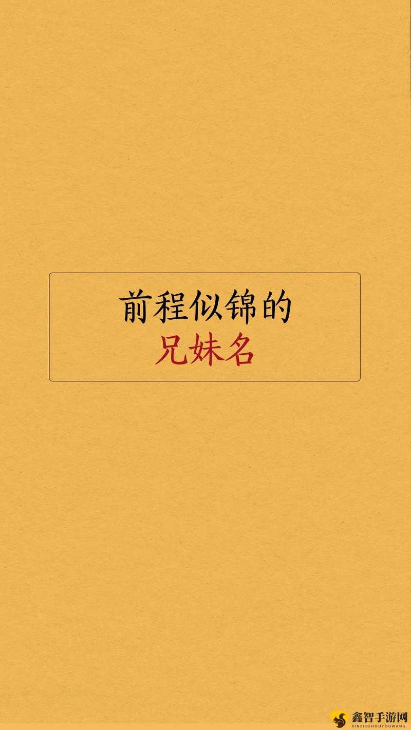 橙光游戏剑侠狐仙缘潘阳城养成通关秘籍大揭秘