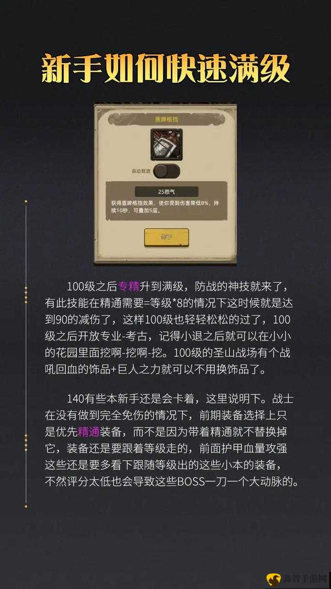 群侠挂机：全副本玩法核心要点解析