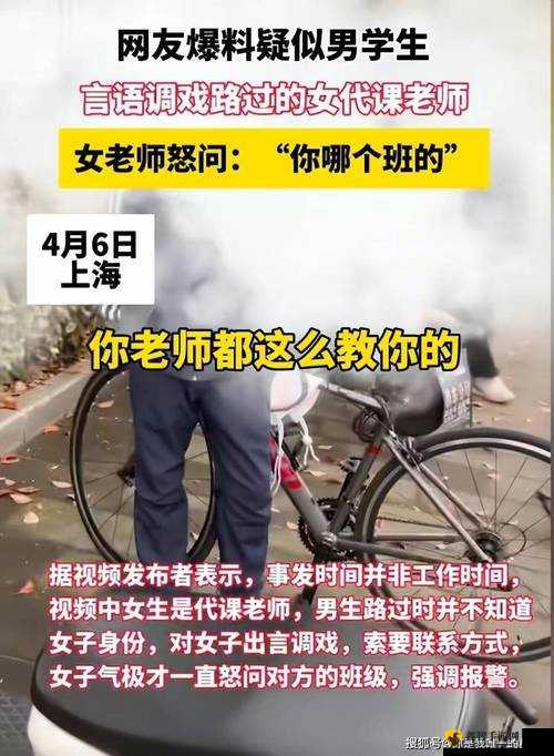 怼色逼免费视频：挑战道德底线的低俗内容