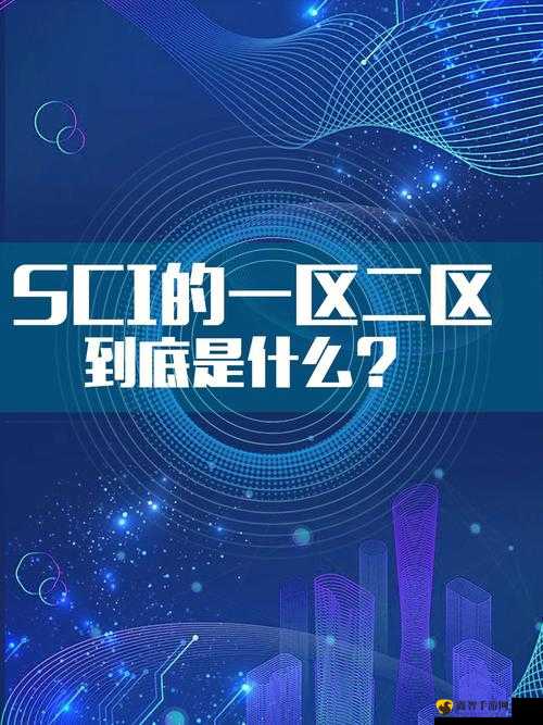 无人一区二区区别是什么：了解这些，让你更好地选择