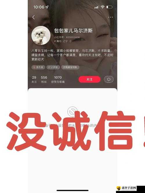 无良商家套路深，教你几招轻松应对