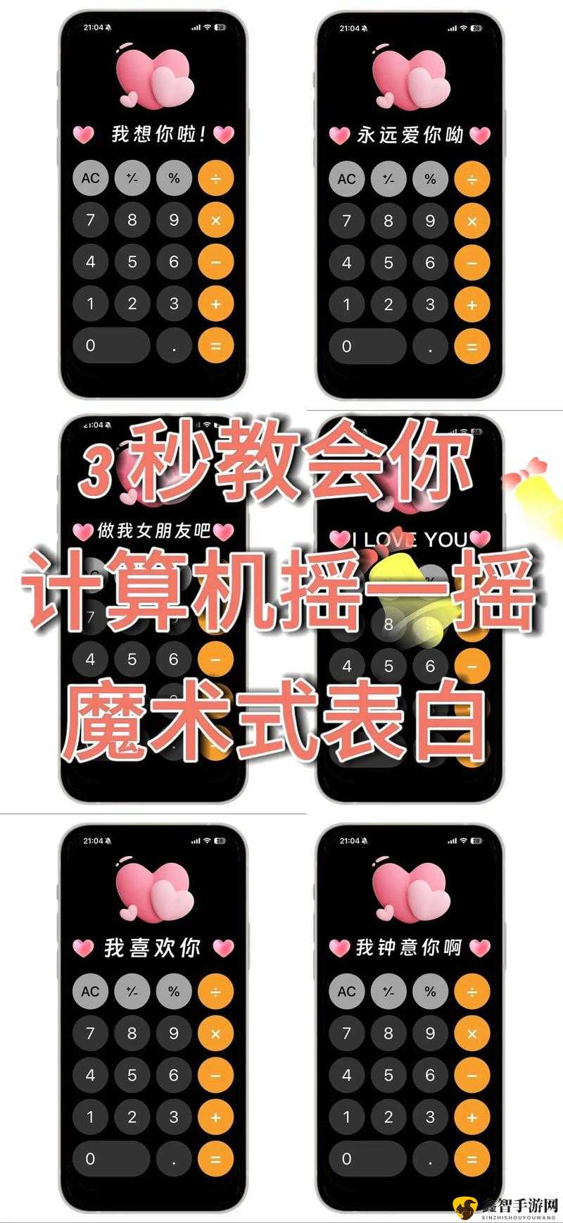 LoveYouToBits 第 17 关攻略：图文详解助你轻松过关