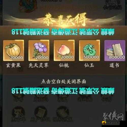 问道手游周年庆典兑换码分享，独家福利大放送