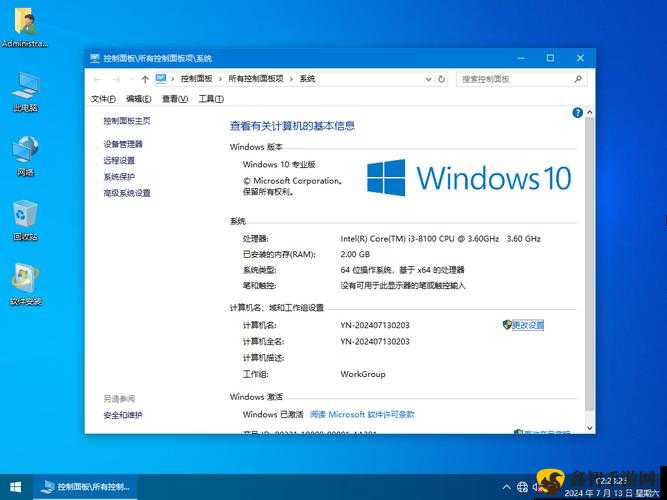 高清Windows 系统有哪些免费版可用-详细介绍