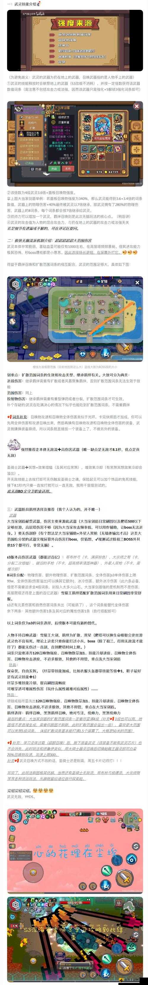 无敌唤灵中聚灵丹的获取途径究竟有哪些？