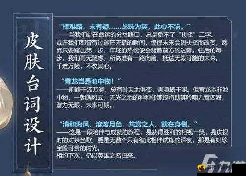 王者荣耀西施FMVP皮肤全新上架时间及售价解析攻略指南