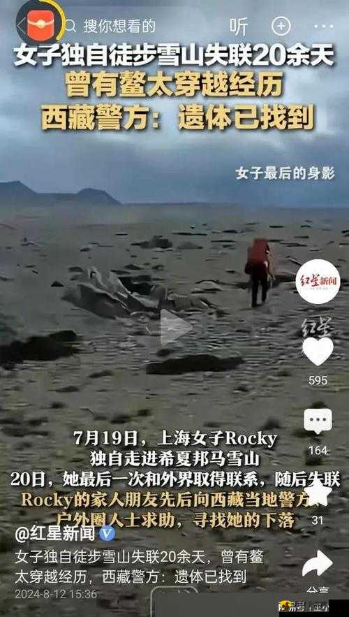 51 无人区码一码二码三码：探索未知的神秘之地