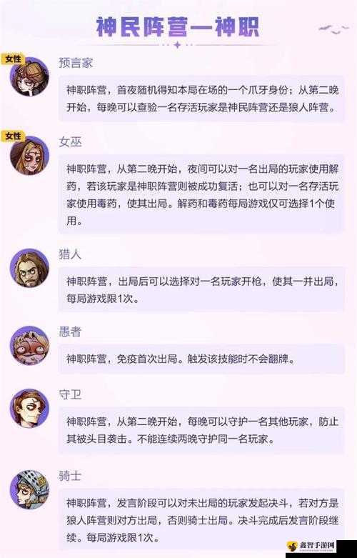 火影忍者手游：结乃岩部技能详解与特色解析