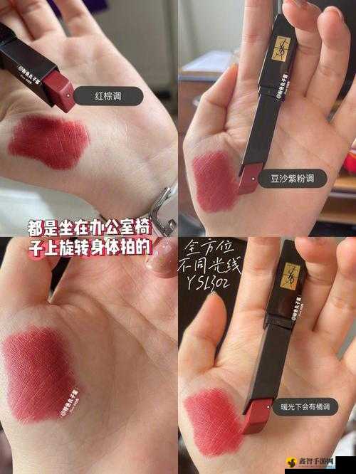 ysl 千人千色 t9t9t9t9 界面没有广告：真不错