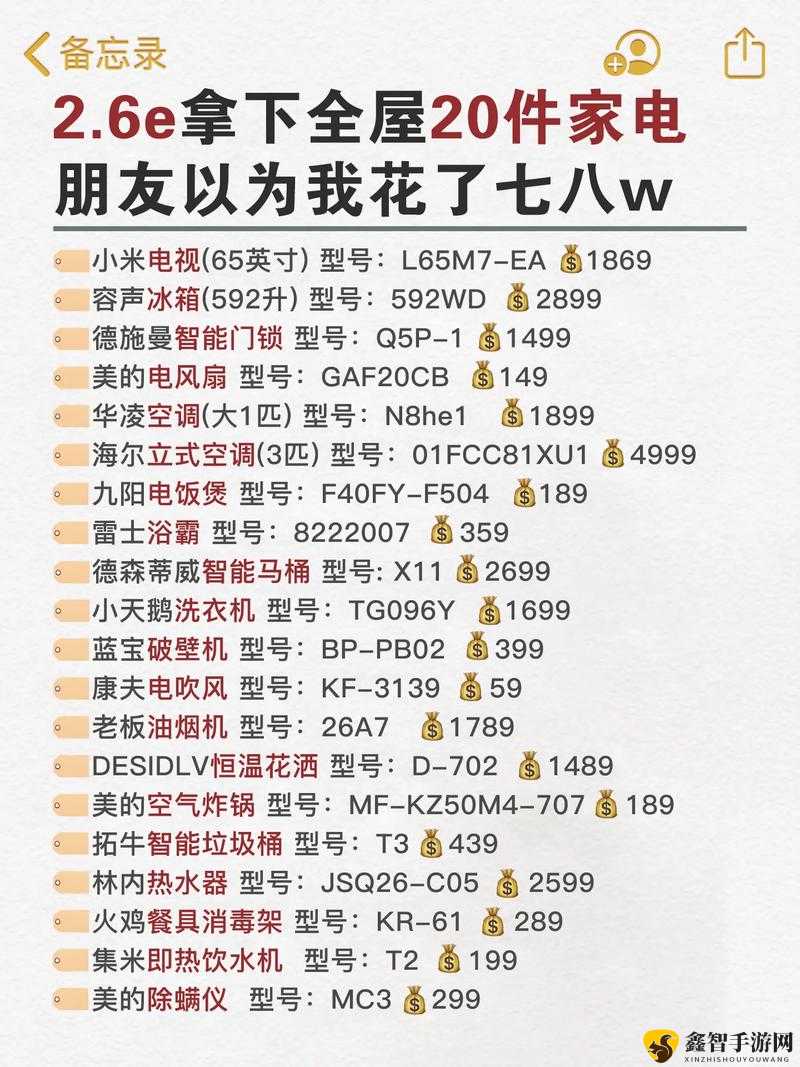 揭秘成品网源码 78w78 再次下架原因揭秘