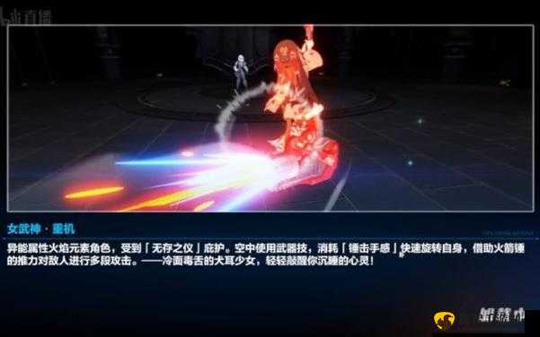 崩坏 3 无尽深渊 33 层双 BOSS 打法解析