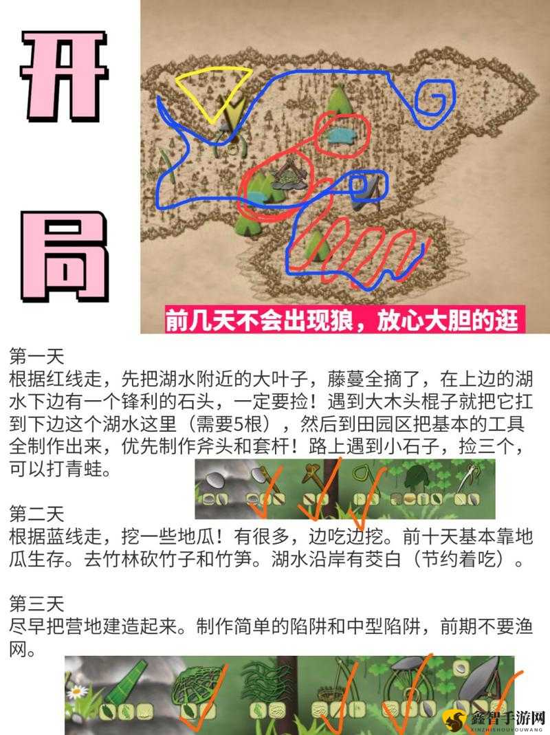 挨饿荒野竹子获取攻略 石斧制作材料详解